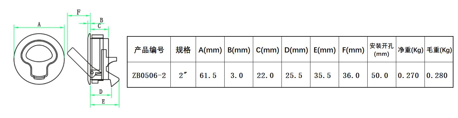 ZB0506不锈钢圆锁(护套款)-尺寸简图
