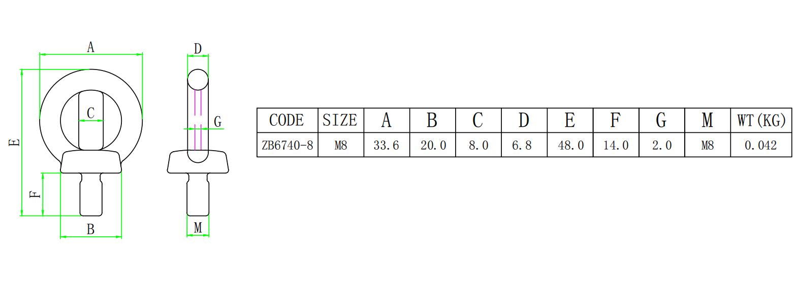 ZB6740秋千吊丝-尺寸图