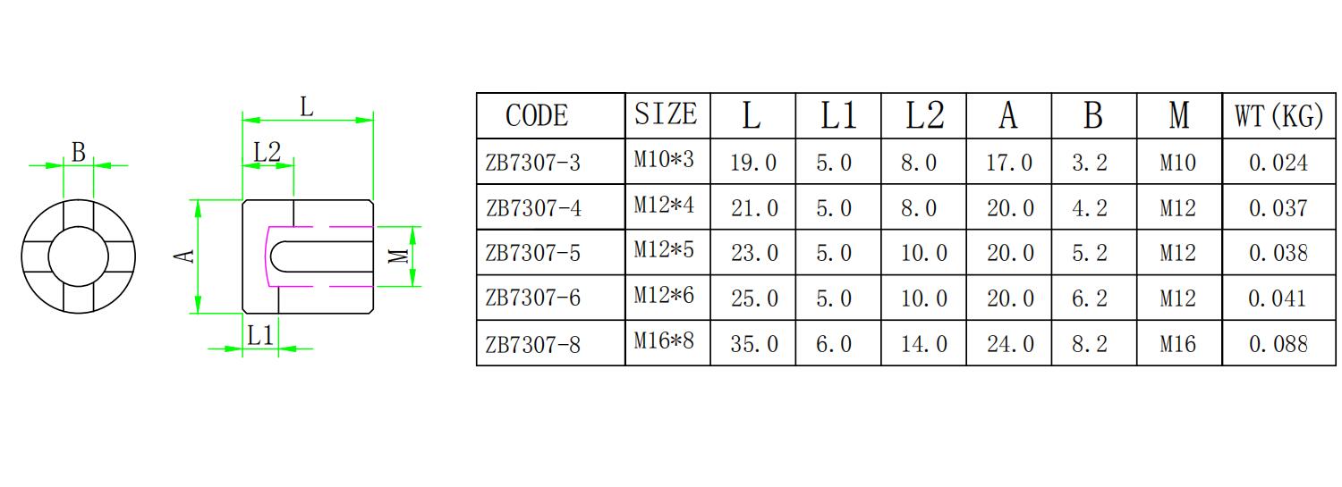 ZB7307 十字槽卡头-尺寸简图