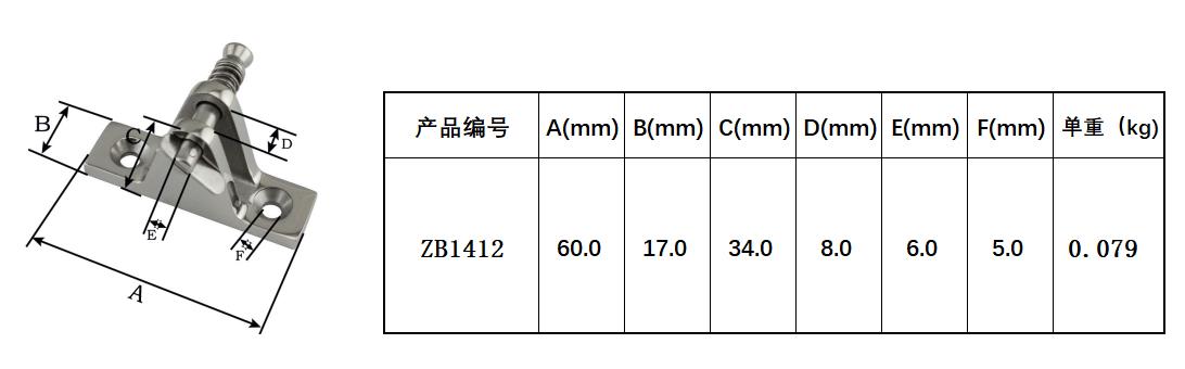 내구성이 뛰어난 316 스테인레스 스틸 마린 힌지